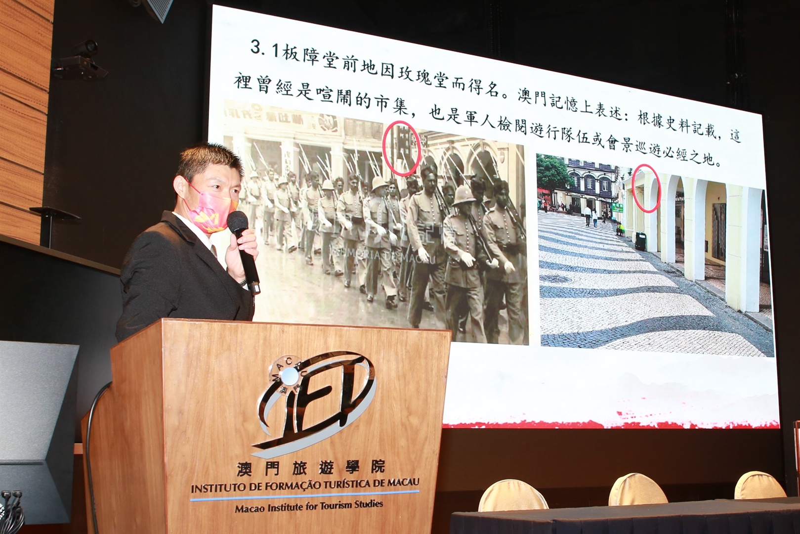 澳旅院持續教育學校開設「家國情懷篇(一)：探尋葉挺將軍在澳足跡」講座 (In Chinese Only)